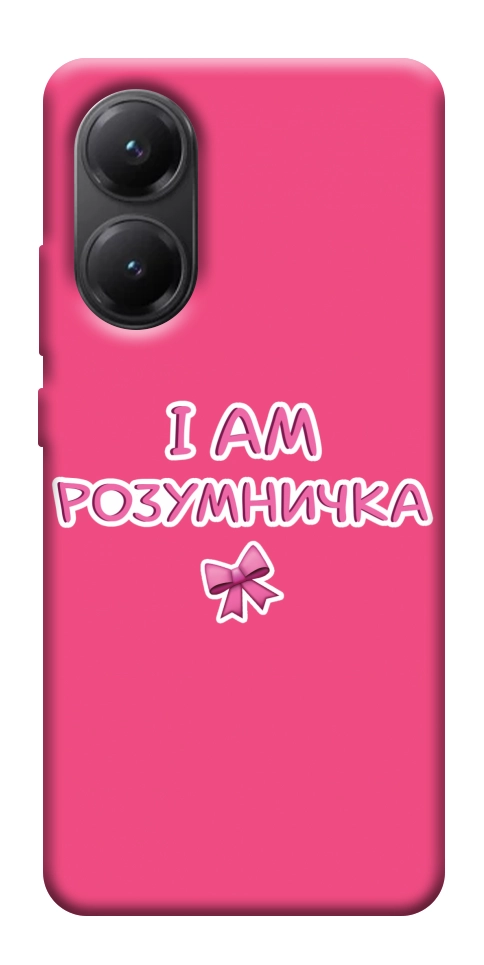 Чехол Розумничка для Xiaomi Poco X7 Pro