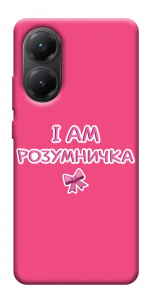 Чехол Розумничка для Xiaomi Poco X7 Pro