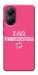 Чехол Розумничка для Xiaomi Poco X7 Pro