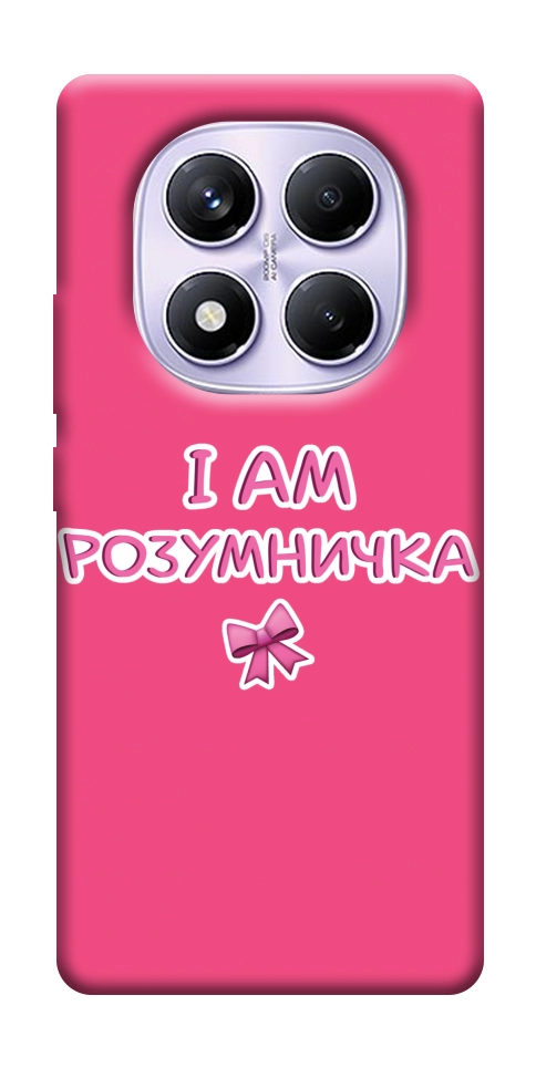 Чехол Розумничка для Xiaomi Redmi Note 14 Pro 4G