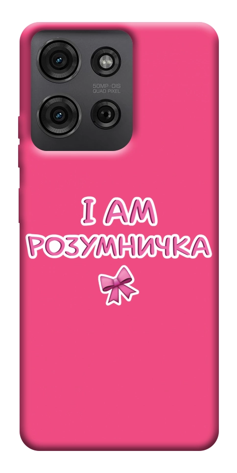 Чехол Розумничка для Motorola Moto G75 5G