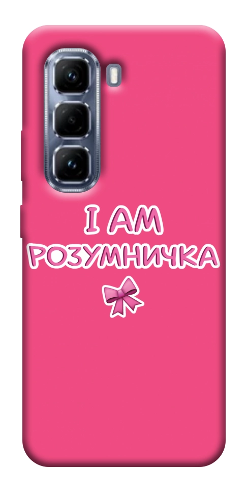 Чехол Розумничка для Infinix Hot 50 Pro