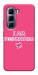 Чехол Розумничка для Infinix Hot 50 Pro