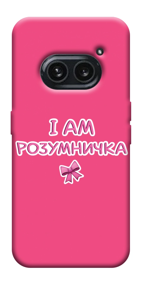 Чехол Розумничка для Nothing Phone (2a)