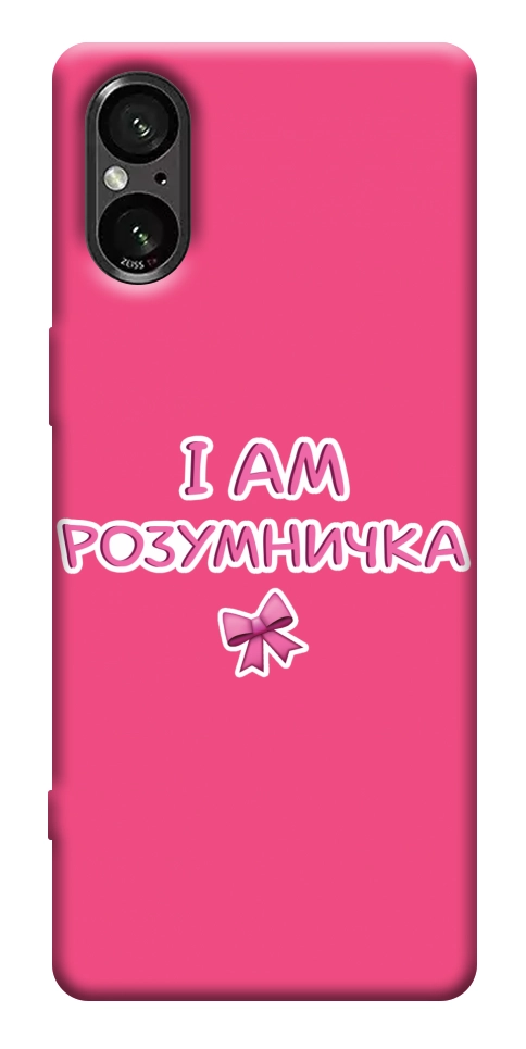 Чехол Розумничка для Sony Xperia 5 V