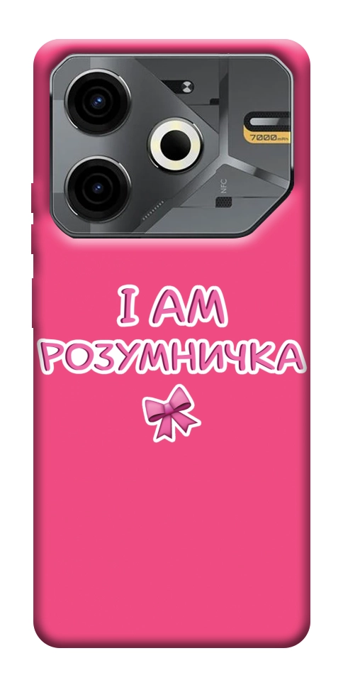 Чехол Розумничка для TECNO Pova 6 Neo (LI6)
