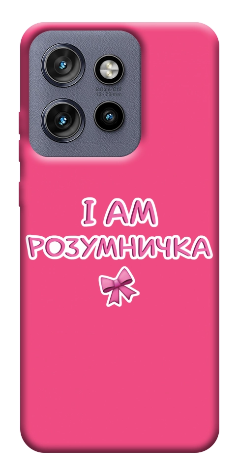 Чехол Розумничка для Motorola Edge 50 Neo