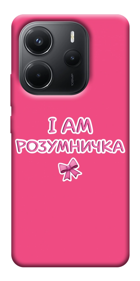 Чехол Розумничка для Xiaomi Redmi Note 14 4G (Europe version)