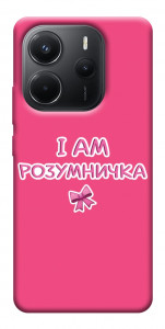 Чехол Розумничка для Xiaomi Redmi Note 14 4G (Europe version)