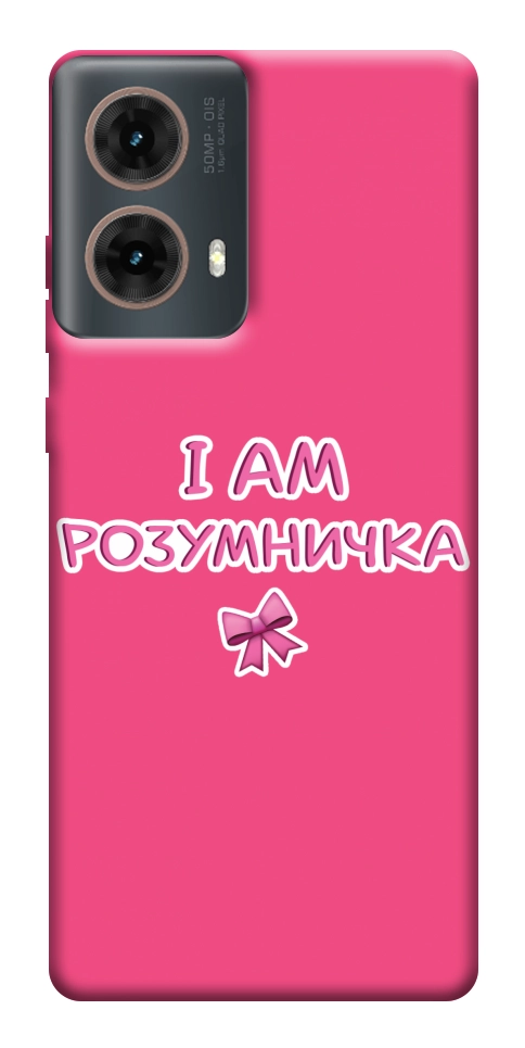 Чехол Розумничка для Motorola Moto G85