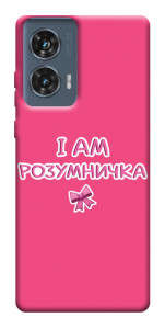 Чохол Розумничка для Motorola Edge 50 Fusion