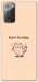 Чохол Born to slay для Galaxy Note 20