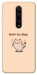 Чехол Born to slay для Xiaomi Mi 9T