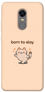 Чохол Born to slay для Xiaomi Redmi 5 Plus