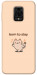 Чохол Born to slay для Xiaomi Redmi Note 9 Pro