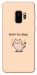 Чехол Born to slay для Galaxy S9