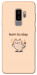 Чохол Born to slay для Galaxy S9+