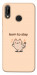 Чохол Born to slay для Huawei P20 Lite