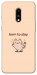 Чехол Born to slay для OnePlus 7
