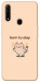 Чехол Born to slay для Oppo A31
