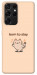 Чехол Born to slay для Galaxy S21 Ultra