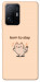 Чохол Born to slay для Xiaomi 11T