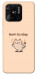 Чохол Born to slay для Xiaomi Redmi 10C