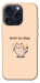 Чохол Born to slay для iPhone 15 Pro