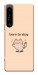 Чохол Born to slay для Sony Xperia 1 IV