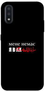 Чехол Я в шоці для Galaxy A01