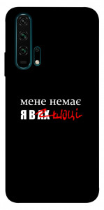 Чехол Я в шоці для Huawei Honor 20 Pro