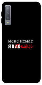 Чехол Я в шоці для Galaxy A7 (2018)