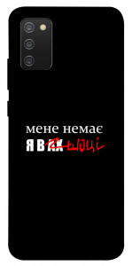 Чехол Я в шоці для Galaxy A02s