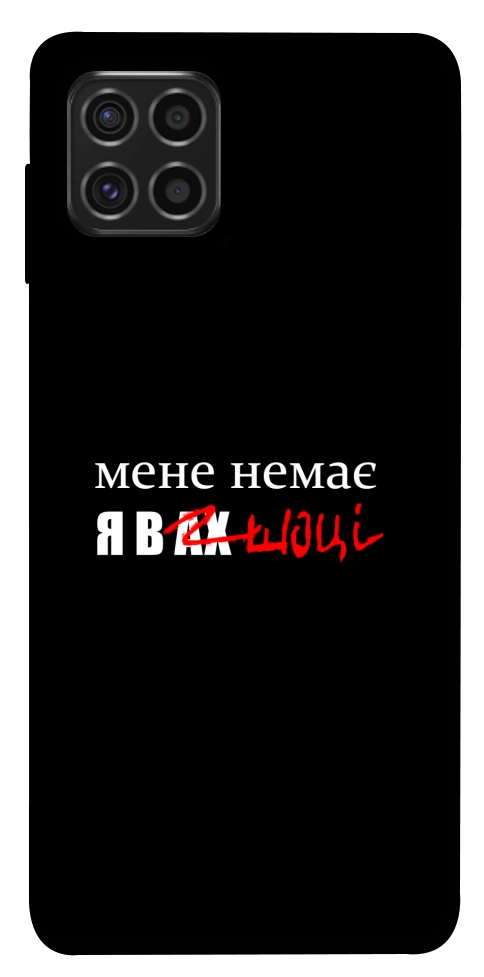 Чехол Я в шоці для Galaxy M62