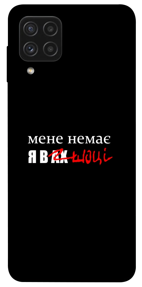 Чохол Я в шоці для Galaxy A22 4G