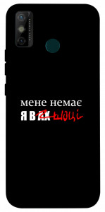 Чехол Я в шоці для TECNO Spark 6 Go