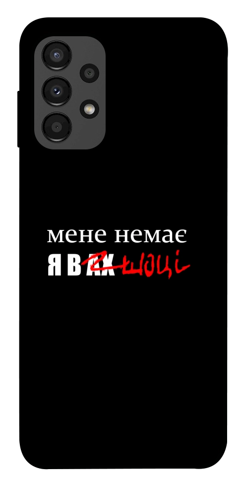 Чехол Я в шоці для Galaxy A13 4G