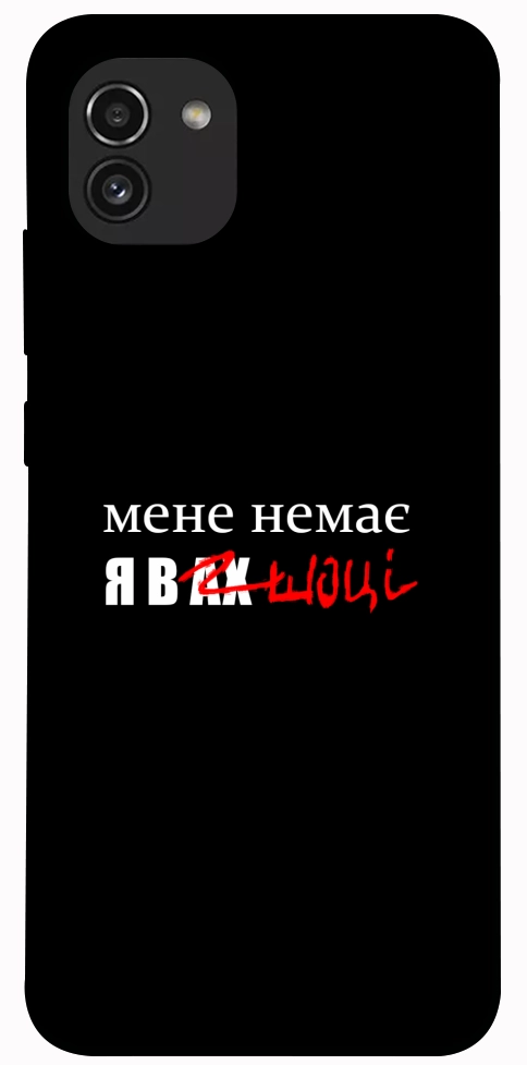 Чехол Я в шоці для Galaxy A03