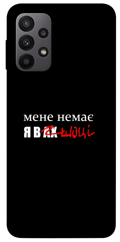Чехол Я в шоці для Galaxy A23
