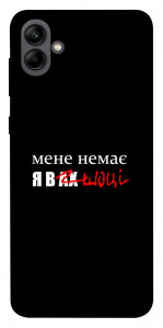 Чохол Я в шоці для Galaxy A04