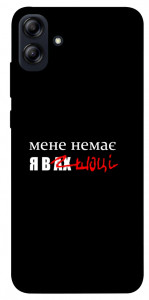 Чехол Я в шоці для Galaxy A04e