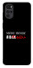 Чехол Я в шоці для Motorola Moto G22