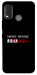 Чохол Я в шоці для Nokia G11 Plus