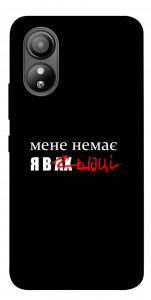 Чохол Я в шоці для ZTE Blade L220