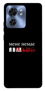 Чехол Я в шоці для Motorola Edge 40