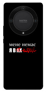Чехол Я в шоці для Huawei Magic5 Lite
