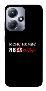 Чехол Я в шоці для Infinix Hot 30i