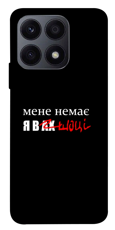 Чехол Я в шоці для Huawei Honor X8a