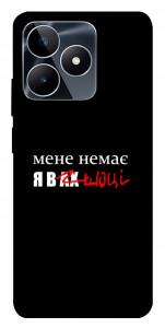 Чехол Я в шоці для Realme C53