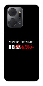 Чохол Я в шоці для Huawei Honor X7a